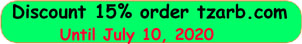 Discount Remise